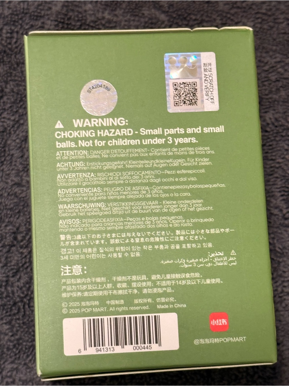 Pop Mart Polar Hidden Forest Path Collectible figure - Picture 4 of 6